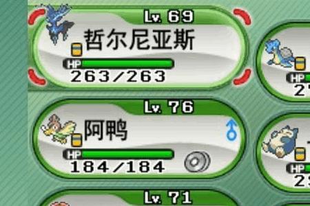 3ds口袋妖怪XY怎么通信交换