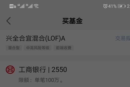 2星信用额度30是什么意思