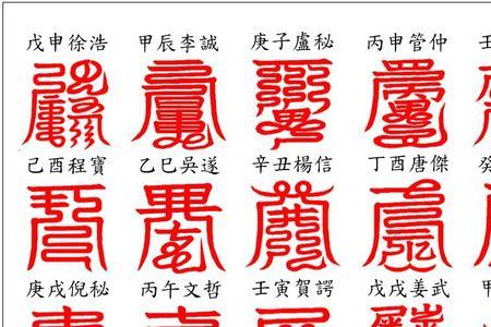 太上老君急急如律令下句