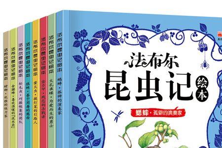 书籍青少版和原版区别