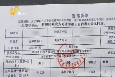 被邻居偷梁换柱怎么发表说说