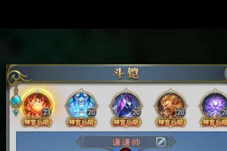 斗罗大陆h5双十一修罗返场