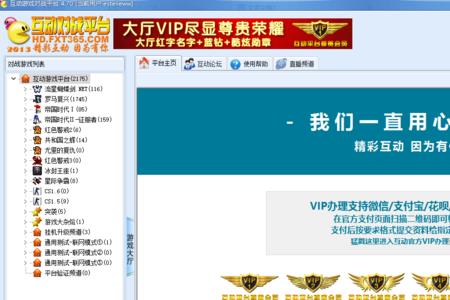 电脑换了房间怎么重新配置网络