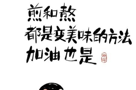 加油吧少年朋友圈文案