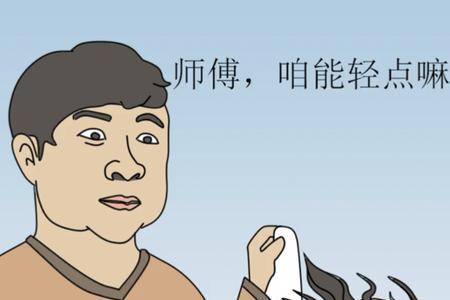 搓澡需要什么条件