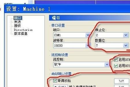 地址码如何申请