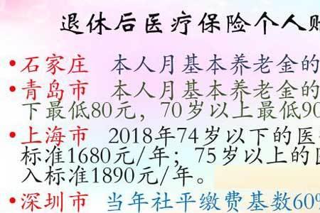 个人交社保16年了还需要交吗