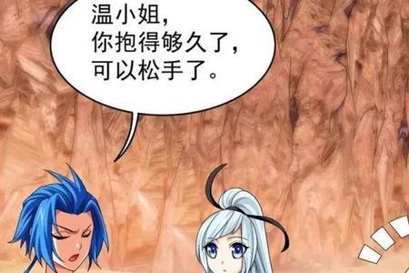 大主宰小说什么时候遇到洛离