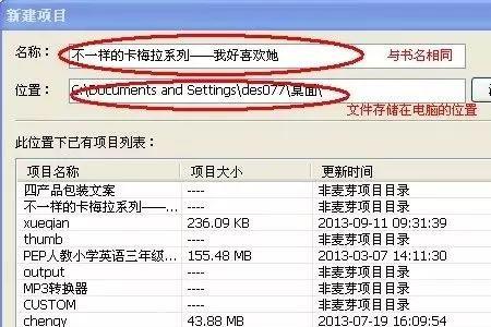 级点什么意思
