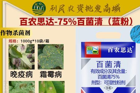 百农419审定公告