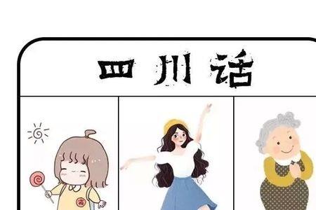 干靠儿的天津话什么意思