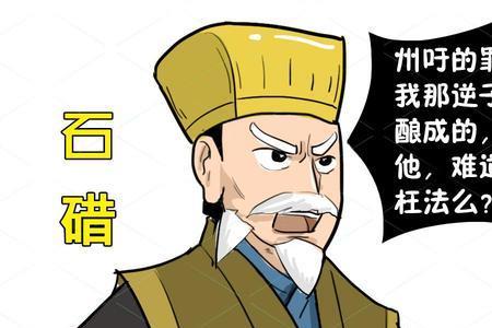 依仗权势而为非作歹的成语