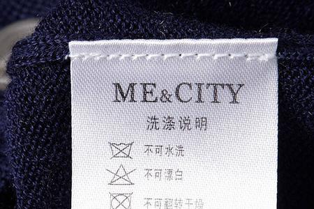 毛衣吊牌面料成分