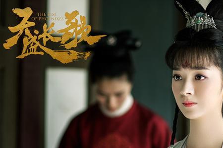 天盛长歌的公主