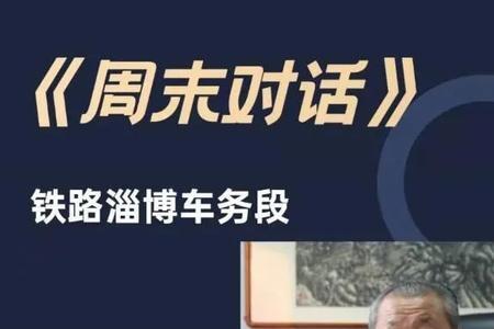 做火车怎么甩掉跟踪自己的人