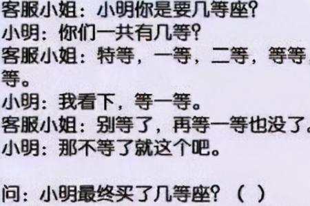小明可粗心了-补充完整句子