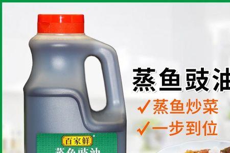 酱油怎么醒