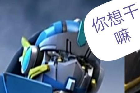 武战道急速锋师傅vs虎煞天是哪集