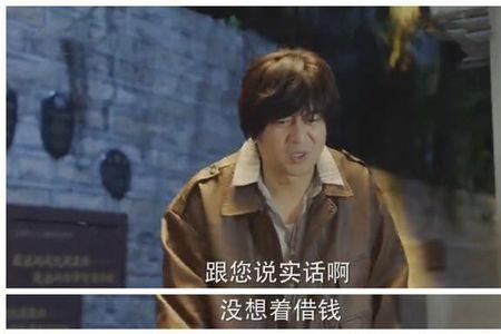 男人说算账怎么回复