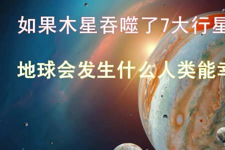 无一人幸免于难什么意思