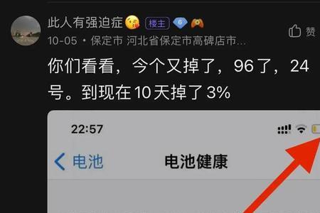 iphone13pro低电量怎么加入控制中心
