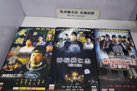 神断狄仁杰一共有几部，分那几部