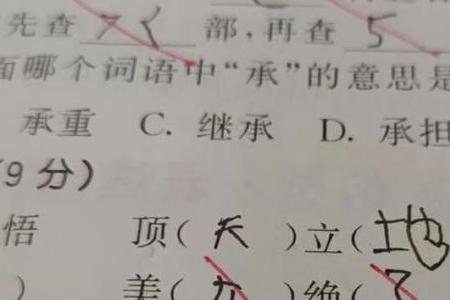 两个并没有造句