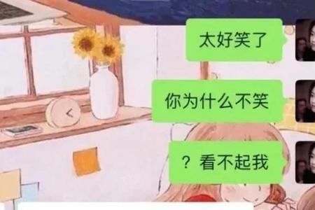 女生问好多事不顺啊该怎么回答