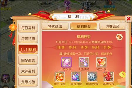 梦幻手游每天晚上活动有哪些