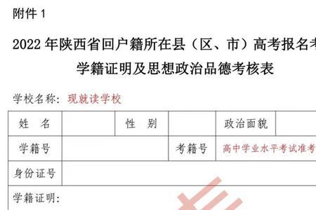 高考复印件怎么复印