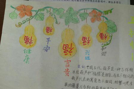 葫芦诗句古诗10首