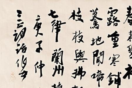 马歌辞古诗词