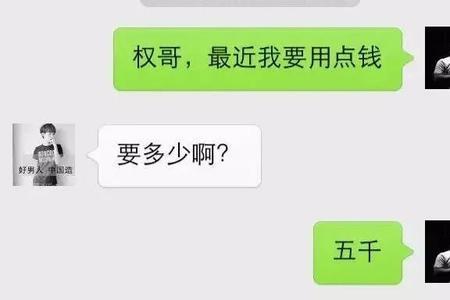 断章取义微信聊天是怎么看出来