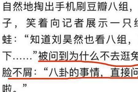 朋友之间聊八卦会构成诽谤吗