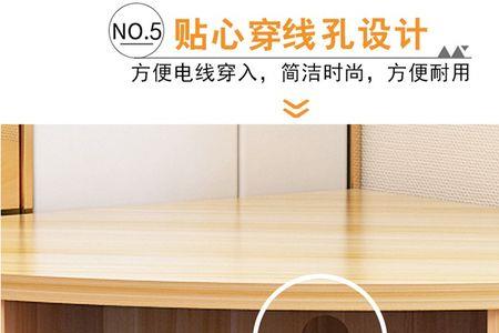 电视柜角太尖了买什么来挡