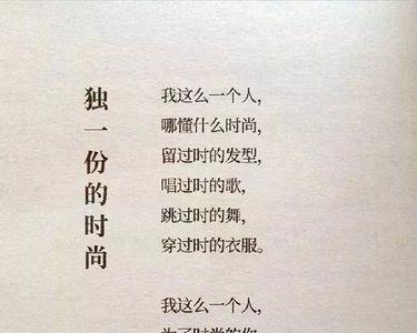 那个我又回来了文案