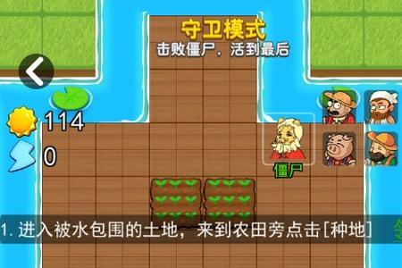 别惹农夫怎么进入内测版本