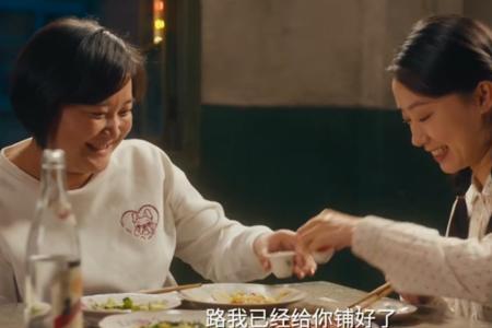 你好李焕英冯巩演谁