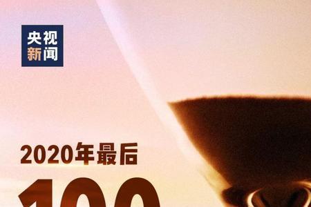 2021十二月23号什么日子