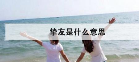 同是是什么意思