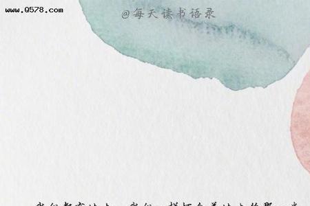 没用的东西最贵经典语录