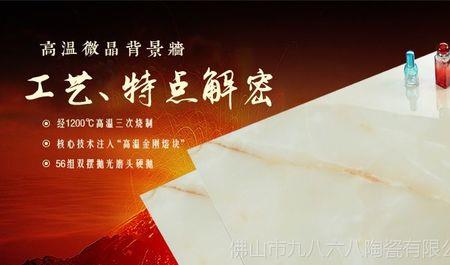 瓷片怕高温么