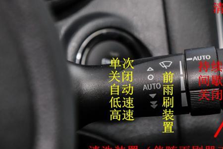 经典轩逸2022款雨刮怎么立起来
