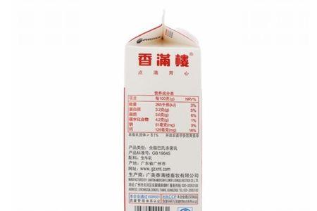 鲜牛奶在零度下能放几天
