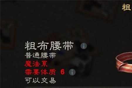 泰亚史诗装备获取方法