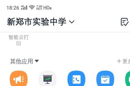 钉钉云考试可以开小窗吗