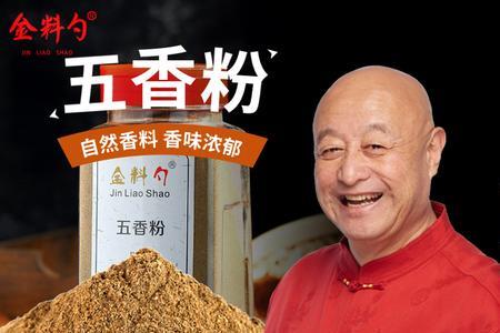十三香有几种，哪一种最好