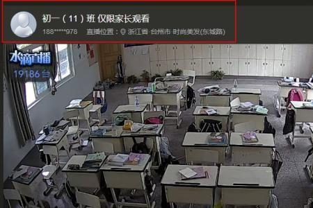 为什么监控的画面是反的