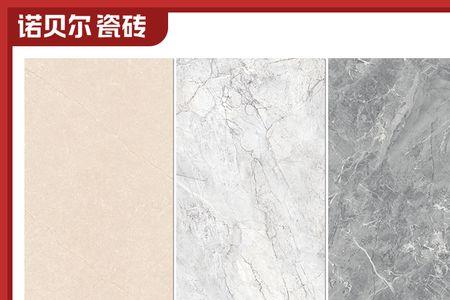 金匠瓷砖和拉斐尔哪个好