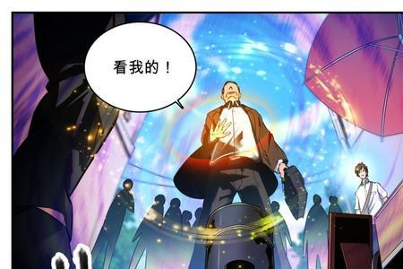 全职法师红衣主教都有谁